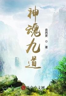 倒退青春