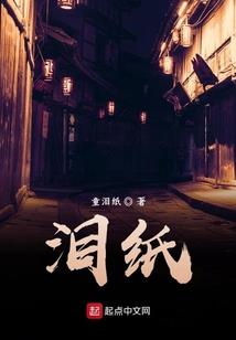诡异东京：从模拟人生开始