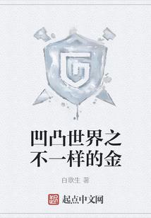苏先生让我乖一点