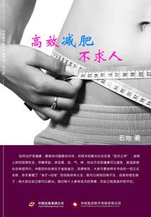 我来自魔界
