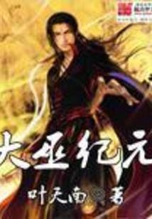 我叫莫尔我是矮人