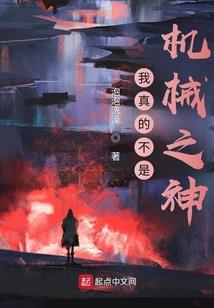 陨灭流光