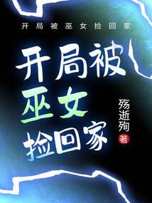 鸿蒙始祖