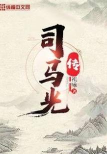 幻世独行