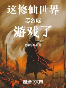 最强之泉