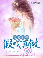天定今世奇缘