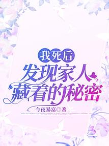 绮罗弄情