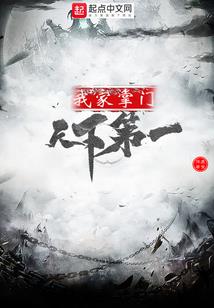全职游戏分身