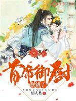 我的神级系统与神戒
