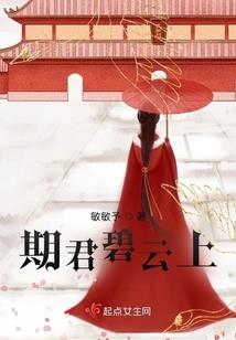 女配命运由我主张
