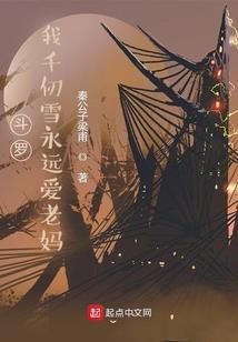 天使乐园天使爱