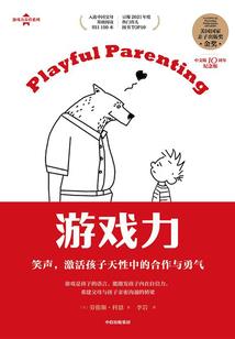 穿越成皇太子