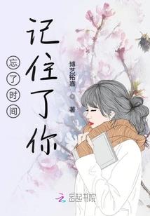别看我是胖子