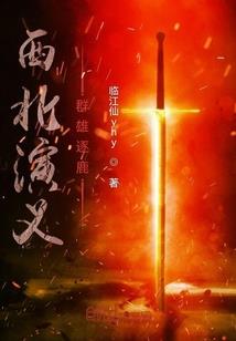诸天邪主