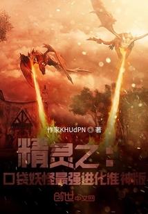 我有诡秘女友