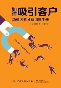 学霸异能者修炼笔记