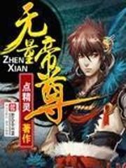 快穿：论拯救世界的100种姿势
