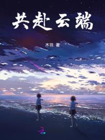 散在风中的骨灰