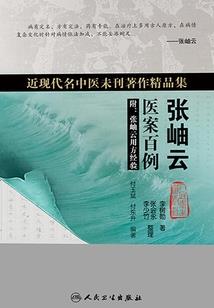 时空交易之平行世界