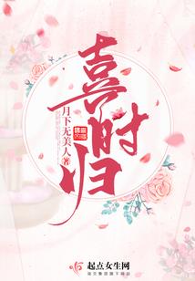 枫舞星辰