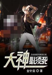 从此走上贱路