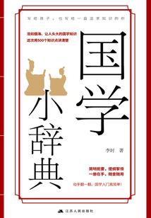 豪门女配：四爷暖宠妻