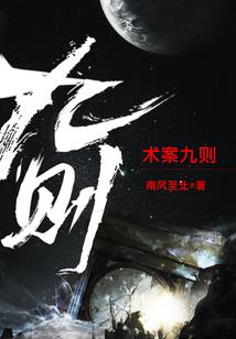 孤注一世