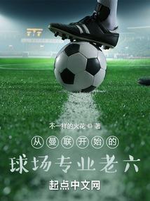 综漫之神殇