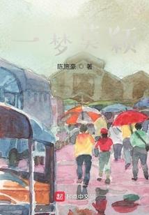 我的师尊们实在是太棒惹