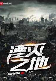 凛冬之风