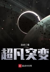 无名神医
