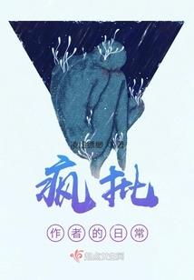 家有仙妈