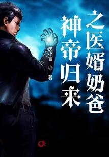 修敕封道