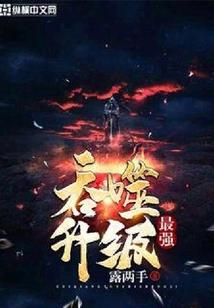 血衣惊华