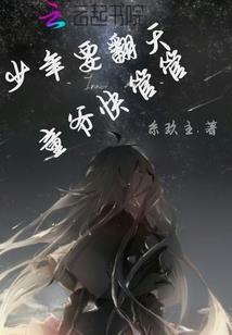 若涵传