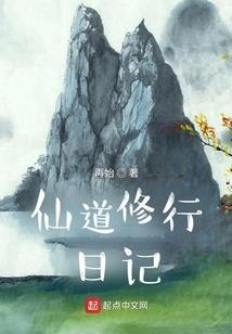 独道苍龙
