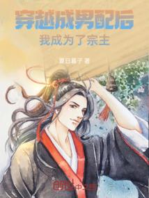 最强妖孽天帝