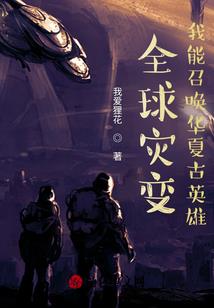 逐世苍穹