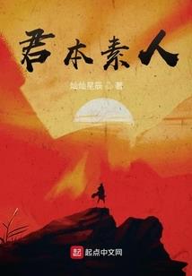 凤栖于桐之与子同谋