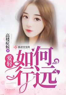 唤苍生