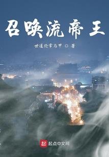 元素站