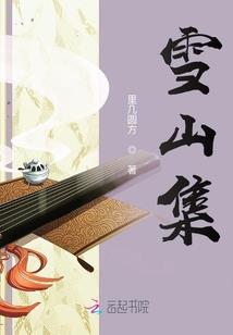 开局紫袍直播，你让我振兴道门