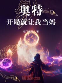 学神高校之纵横天下