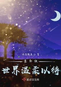 化凡入神