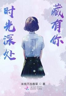 富仙传