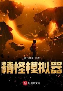 明星少女的面具
