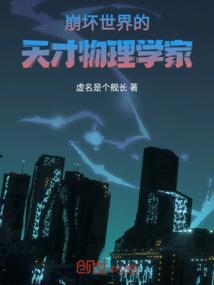 游七域