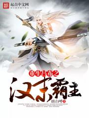 穿越之医门商娇