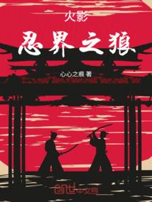 都市之魔王降世