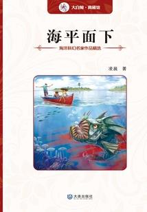 鬼袍人